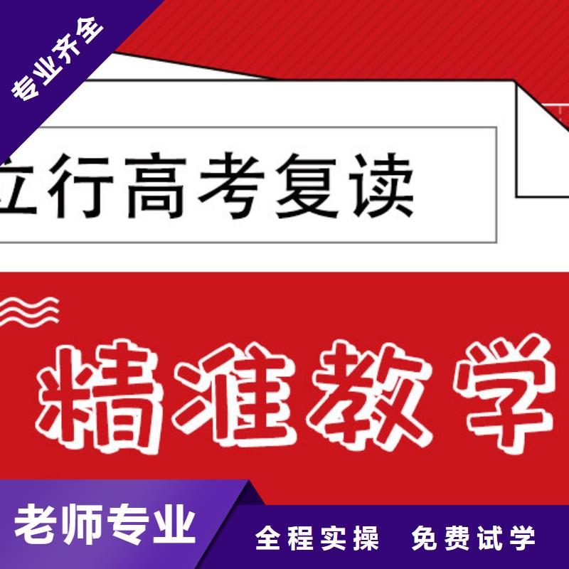 高考复读高考化学辅导实操培训