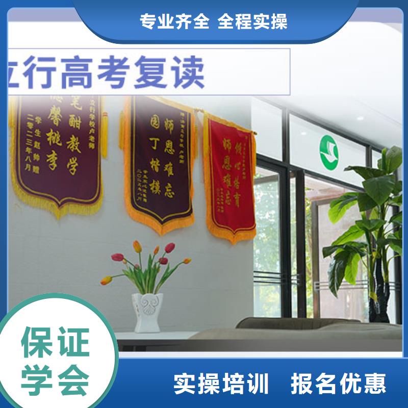 高考复读艺考生面试辅导保证学会