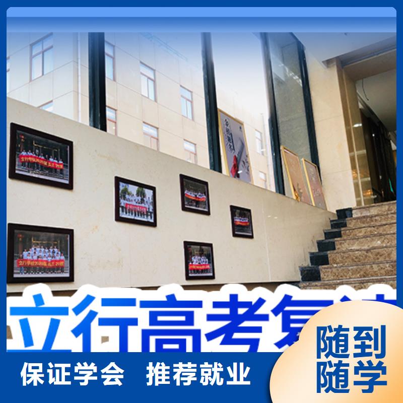 高考复读艺考文化课冲刺班指导就业