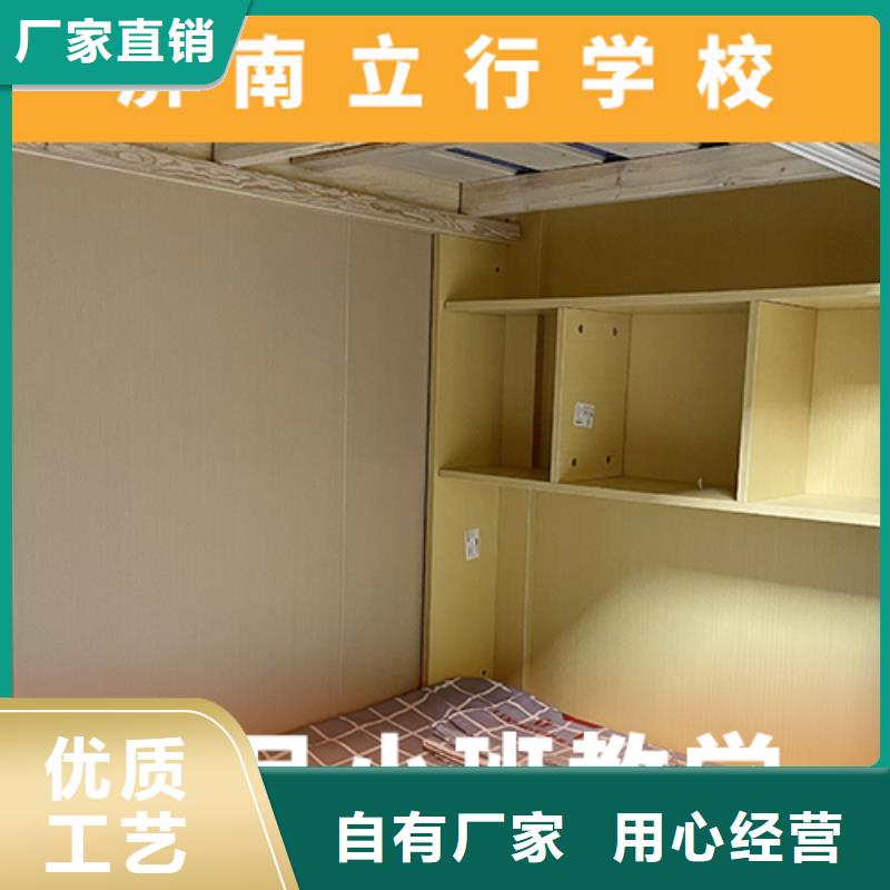 艺考文化课高考复读指导就业