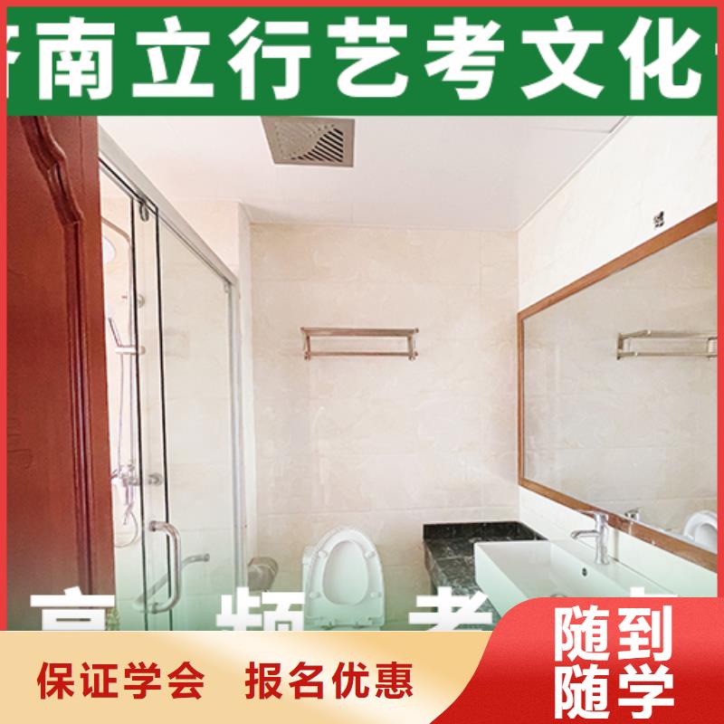 艺术生文化课培训机构-艺考培训机构实操教学