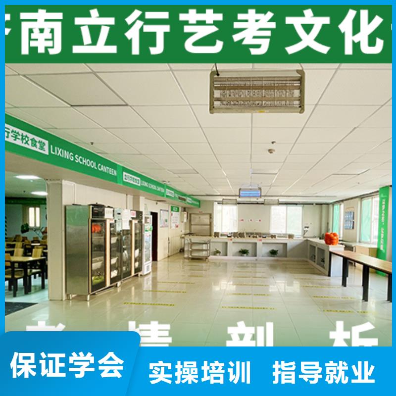 哪家好艺考生文化课集训冲刺精准的复习计划