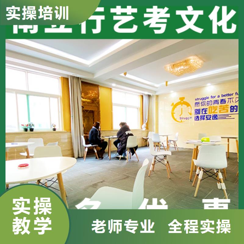 哪家好艺考生文化课集训冲刺精准的复习计划