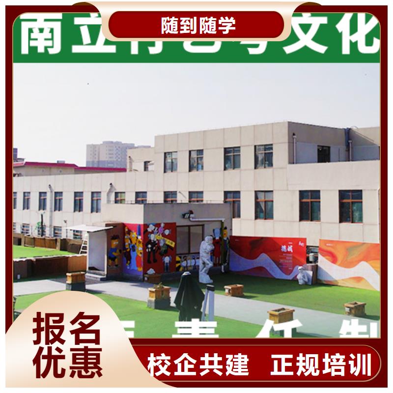 哪家好艺考生文化课集训冲刺精准的复习计划