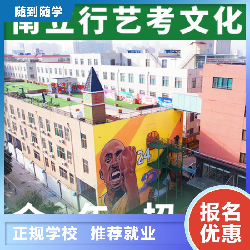 哪家好艺考生文化课集训冲刺精准的复习计划