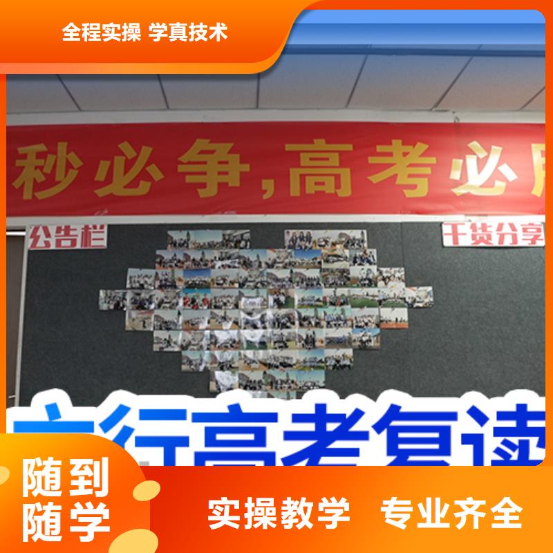 高考复读培训 艺考全程实操