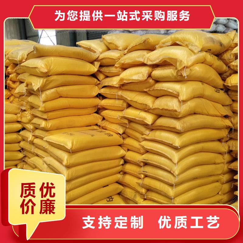 污水处理醋酸钠实体大厂可放心采购