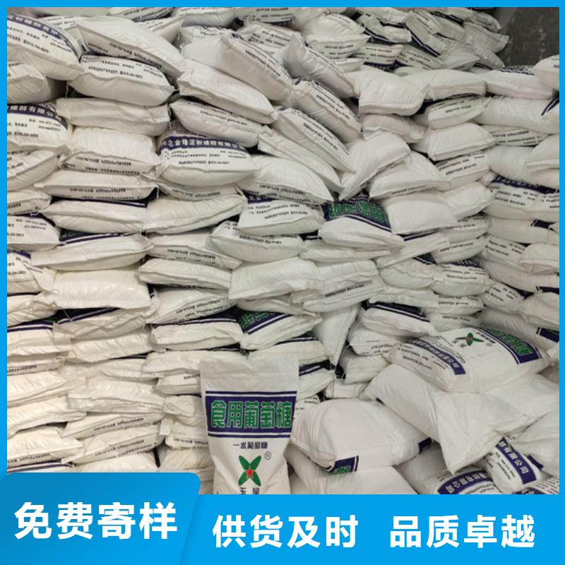 生产工业葡萄糖多少钱一吨_品牌厂家