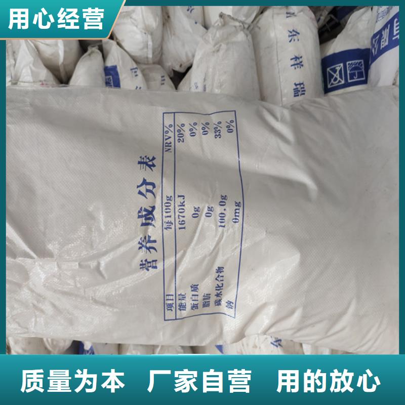 工业葡萄糖含量标准价格优势大