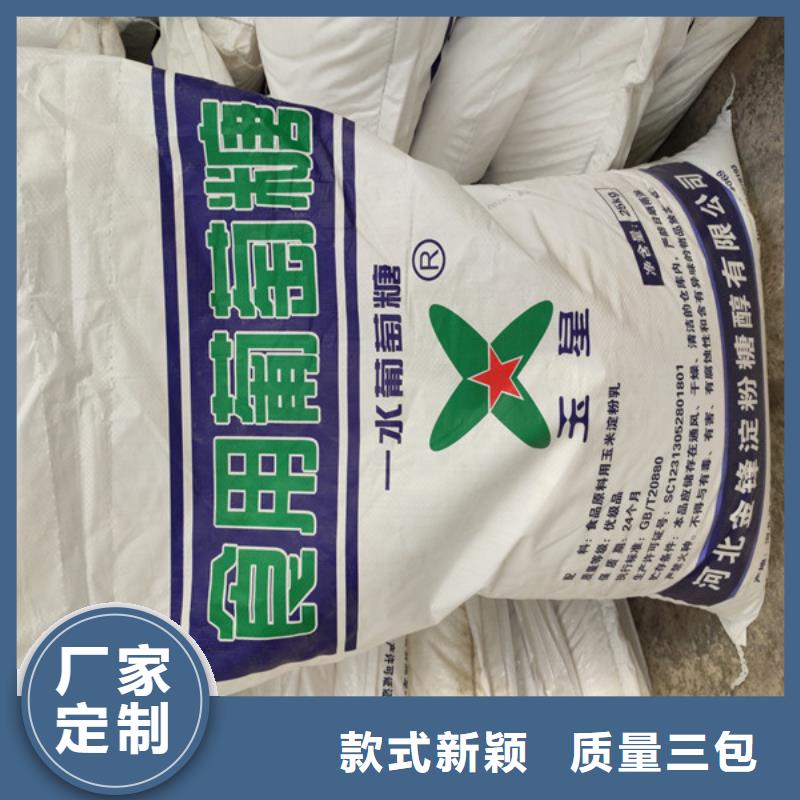 工业葡萄糖能食用吗长期有效