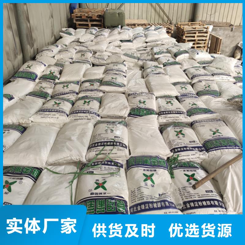 工业葡萄糖行情走势厂家款式多样