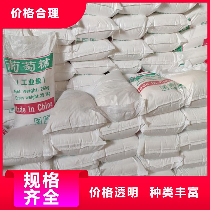 培菌葡萄糖行业经验丰富