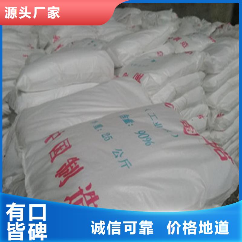 工业葡萄糖污水处理厂家供货