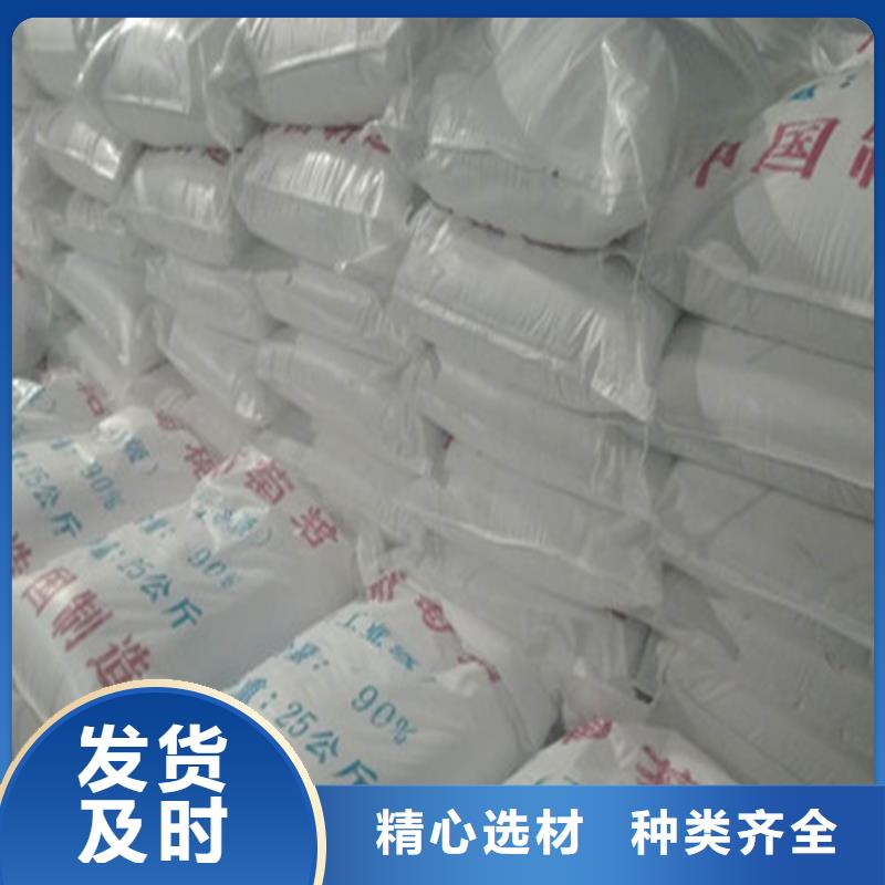 工业葡萄糖订购热线