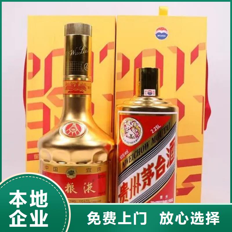 回收双沟特液2025+新+排+名+一+览