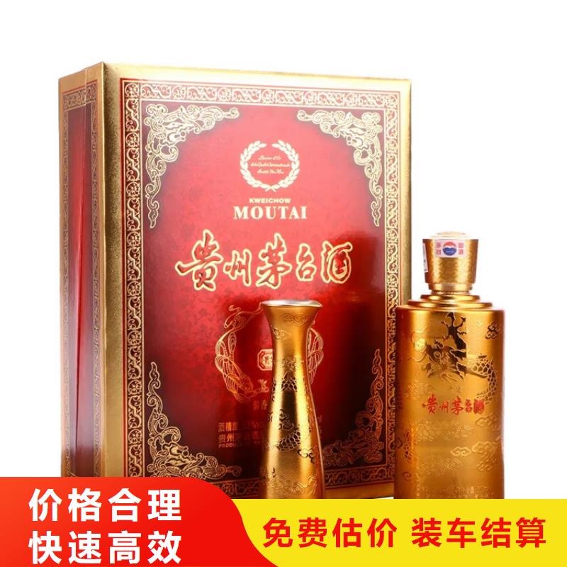 回收双沟特液2025+新+排+名+一+览