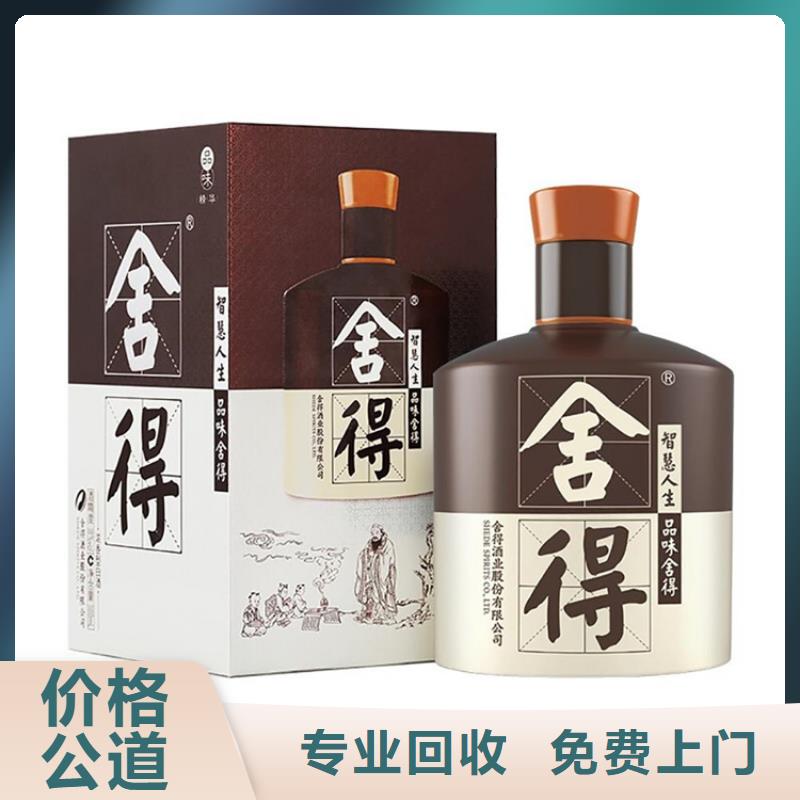 回收双沟特液2025+新+排+名+一+览