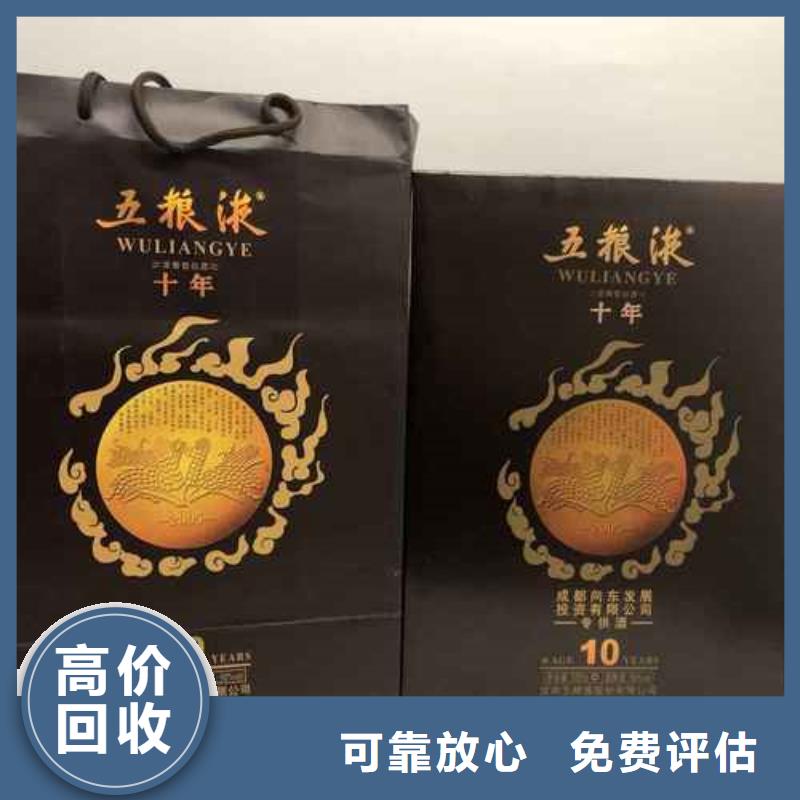 县回收虎年茅台酒2025+新+排+名+一+览