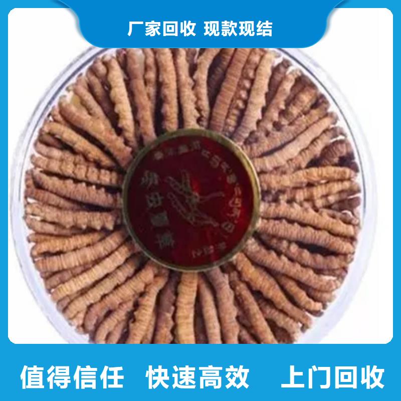 名烟名酒回收2025省市县+乡镇+派+送保证时效