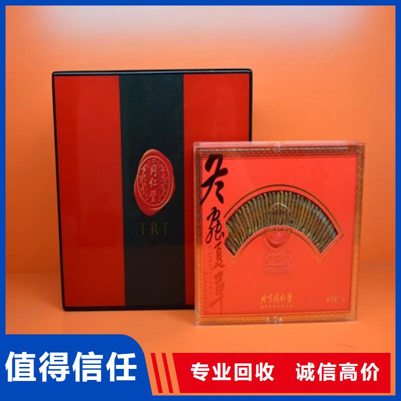 县回收叙府大曲2025省市县+上+门