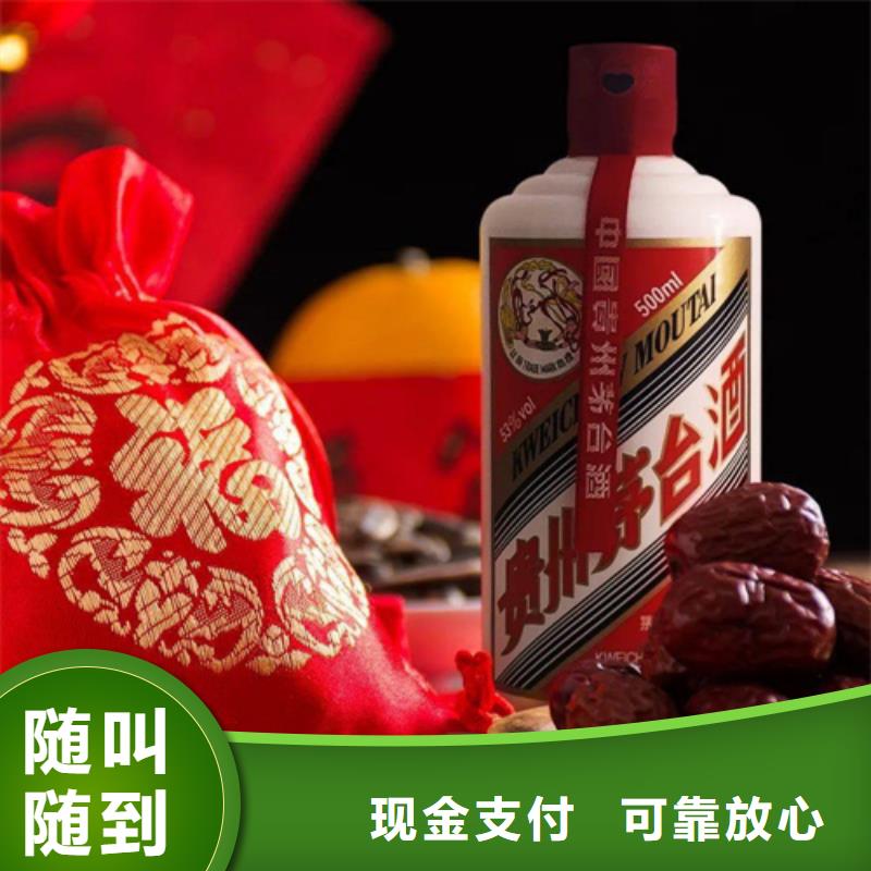 县烟酒回收价格