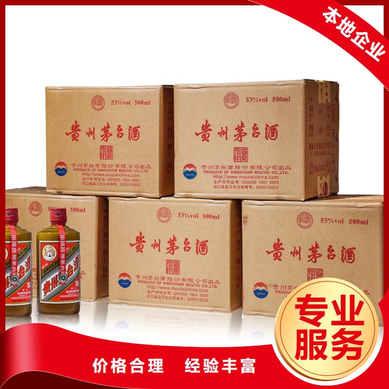 县回收西陵特曲2025省市县+乡镇+派+送保证时效