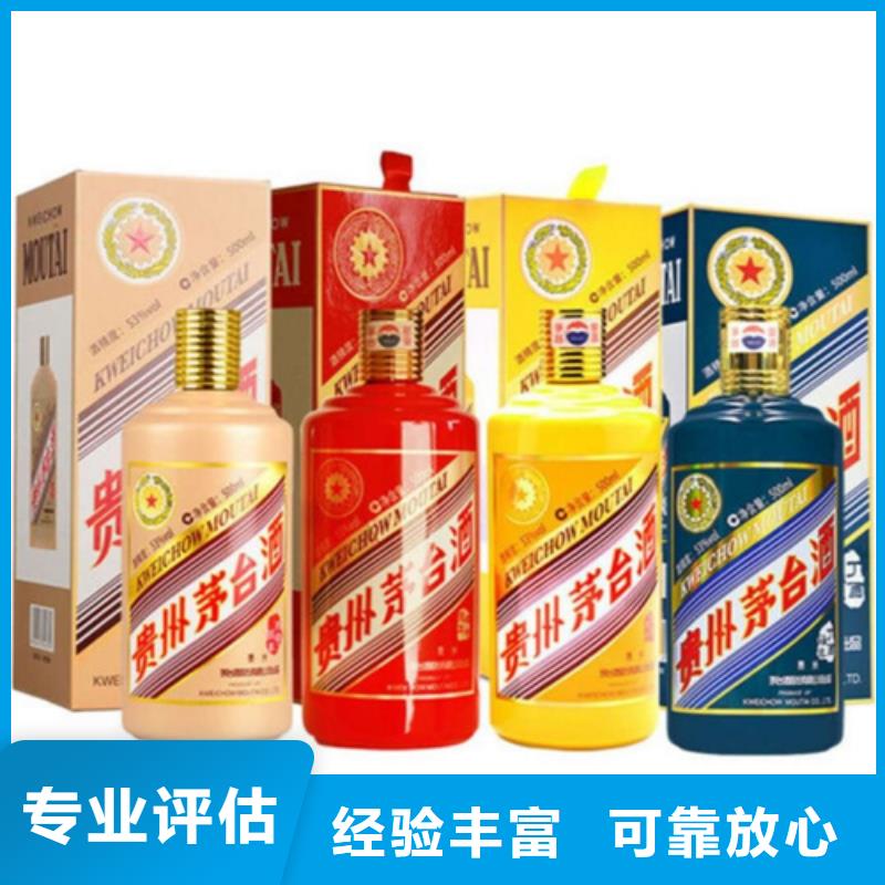 县回收二峨大曲2025省市县+上+门