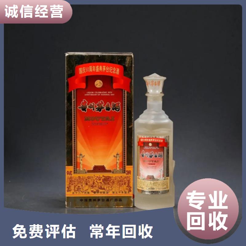 县烟酒回收价格