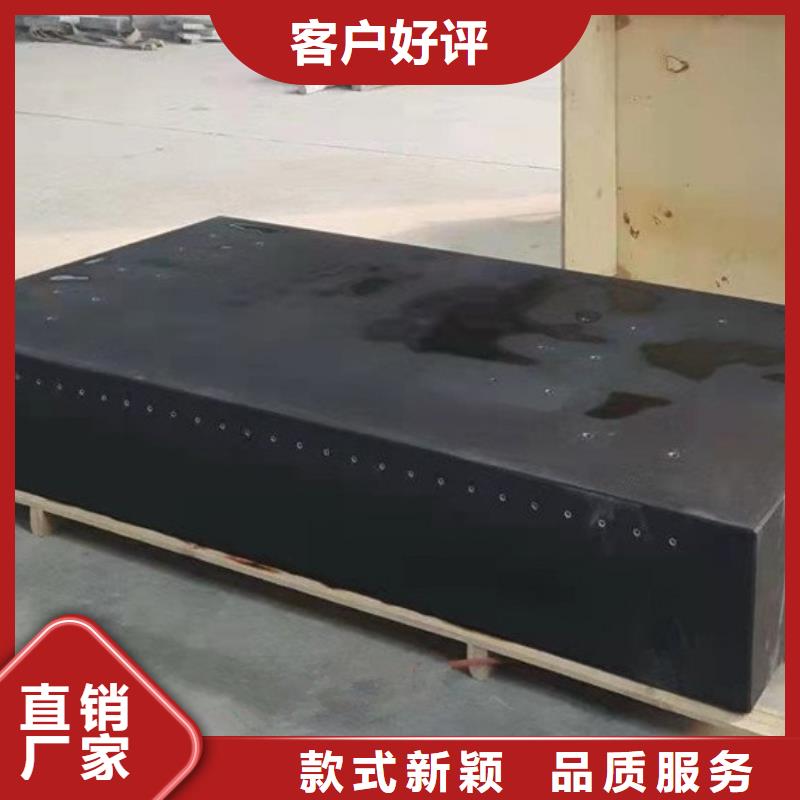 大理石检验平台,铸铁铆焊平台品质做服务