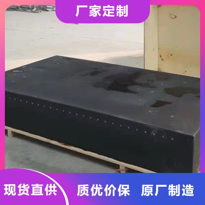 大理石检验平台,铸铁铆焊平台品质做服务
