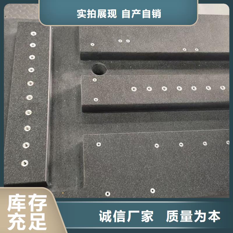 大理石检验平台,铸铁铆焊平台品质做服务