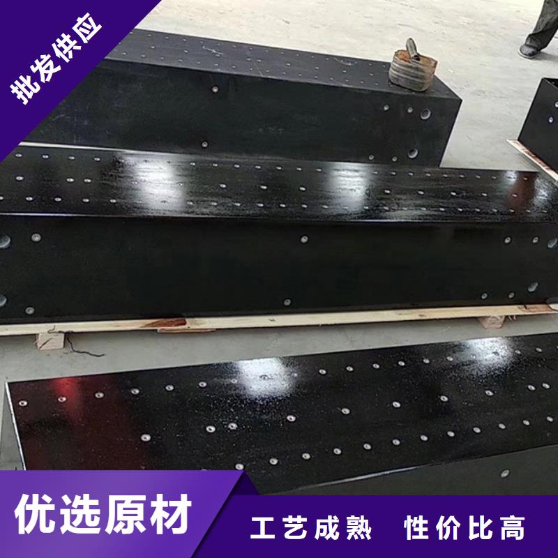 大理石检验平台,铸铁铆焊平台品质做服务