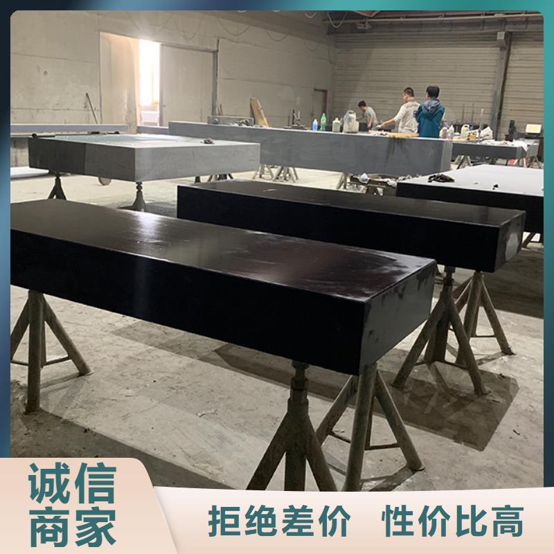 大理石检验平台,铸铁铆焊平台品质做服务