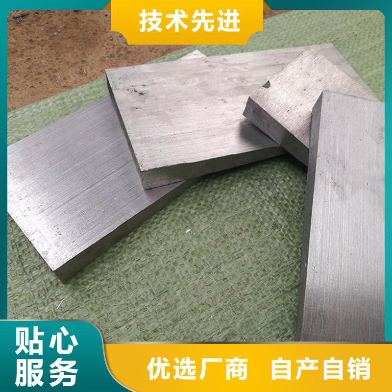 2025质量可靠##带锯床斜垫铁##厂家批发