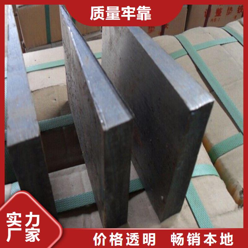 斜垫铁焊接工装平台严格把关质量放心