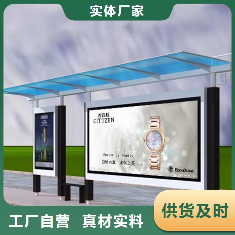 校园候车亭服务为先
