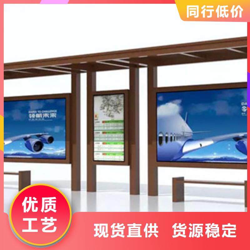 电子站台候车亭值得信赖