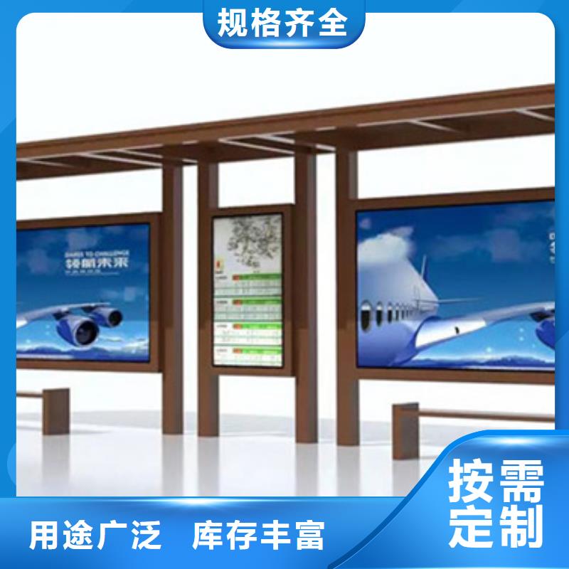 仿古候车亭厂家直供