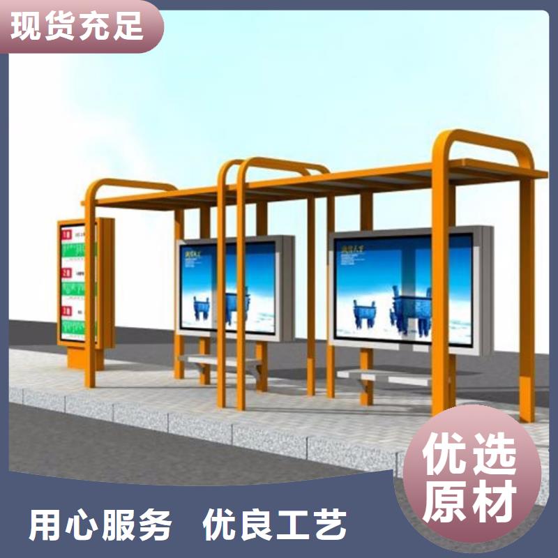 巴士候车亭出厂价格