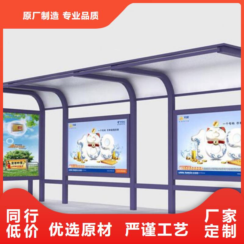 城镇候车亭来样定制