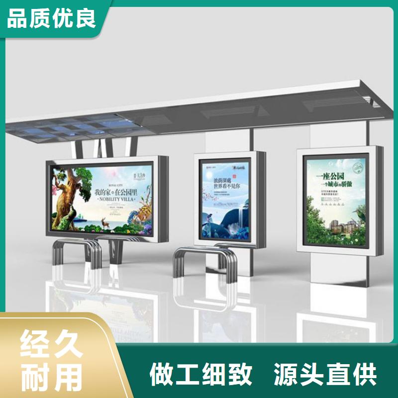 铝合金公交站台候车亭质量可靠