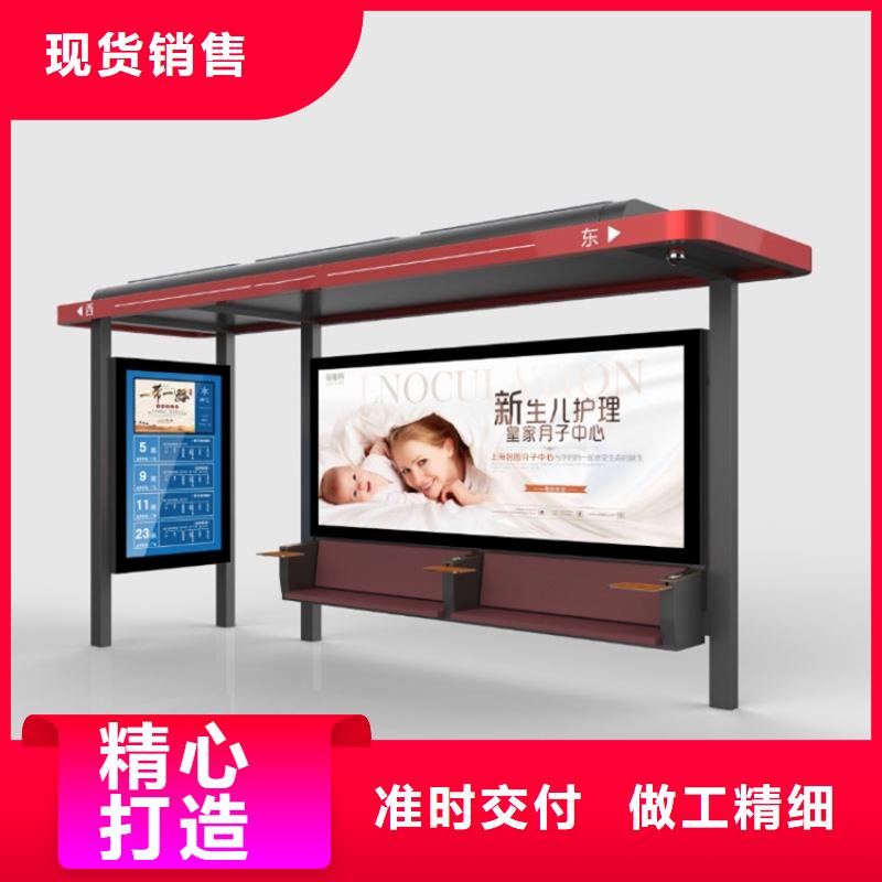 户外候车亭支持定制