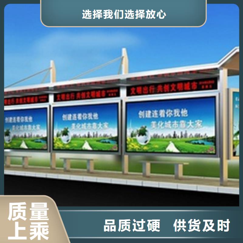 智能候车亭性价比高