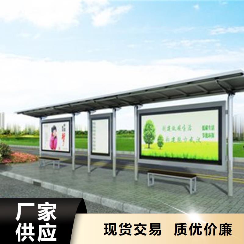 乡镇候车亭厂家
