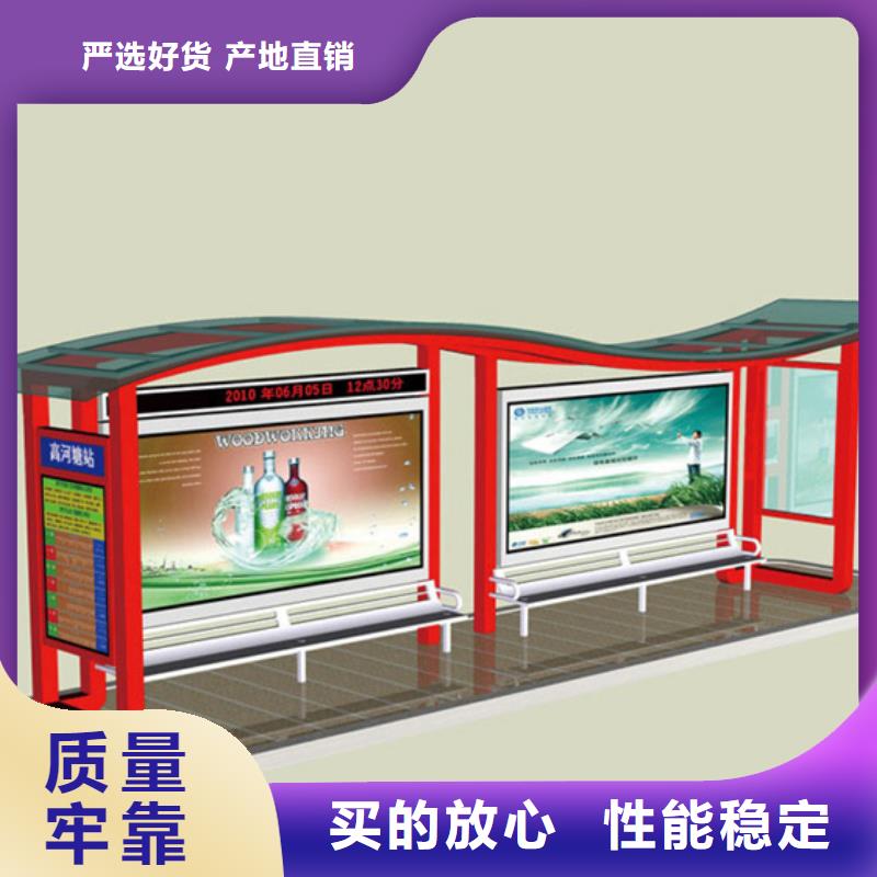 金属候车亭解决方案