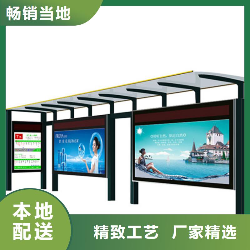 不锈钢候车亭择优