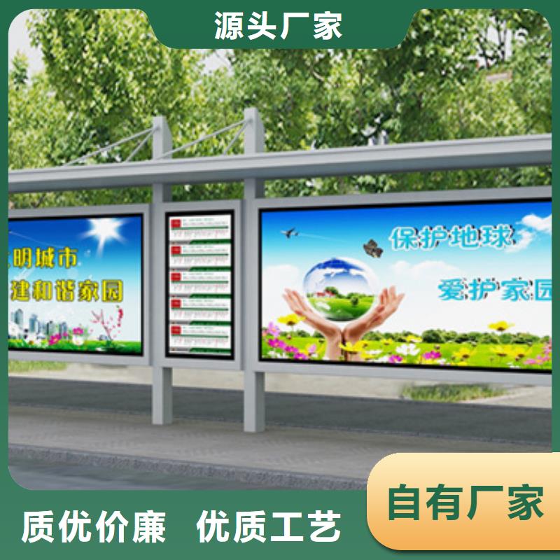 电子站牌候车亭品质过关