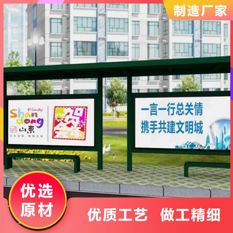 候车亭社区宣传栏厂家十分靠谱