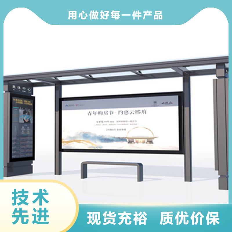 校园候车亭厂家