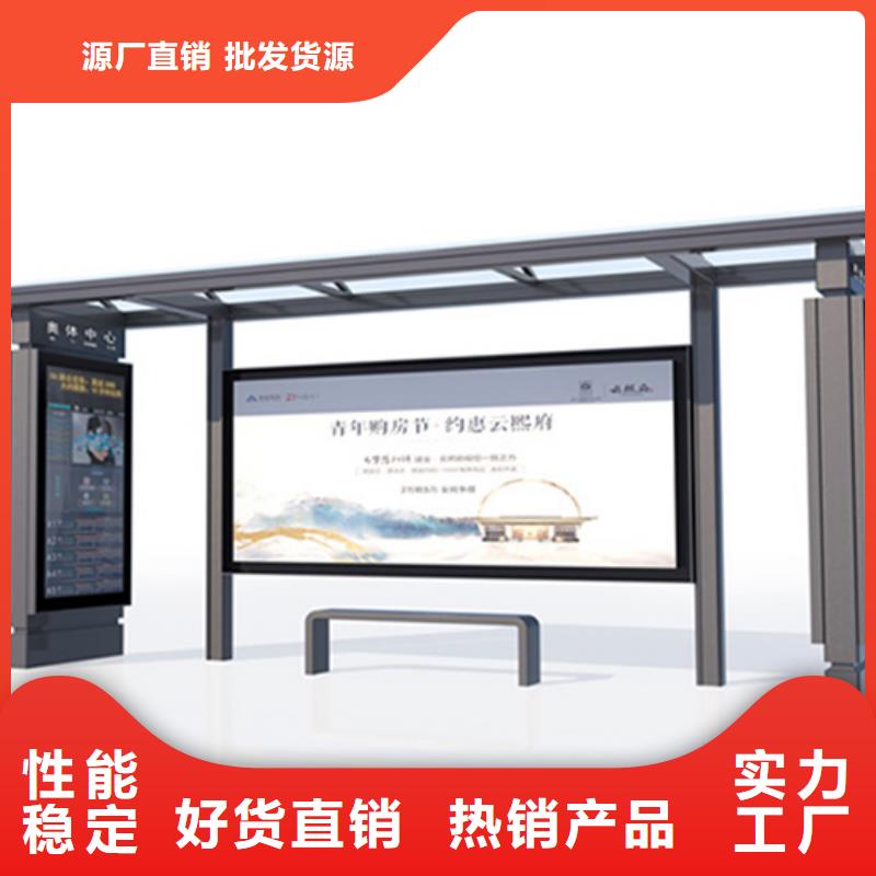 候车亭板凳直销价格